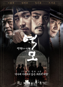 提升游戏体验：机械狂潮中的最佳装备选择